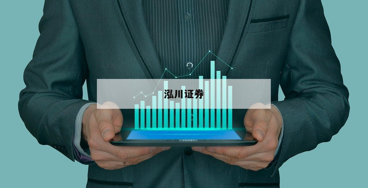 轻松掌握场外配资，让资金高效运转