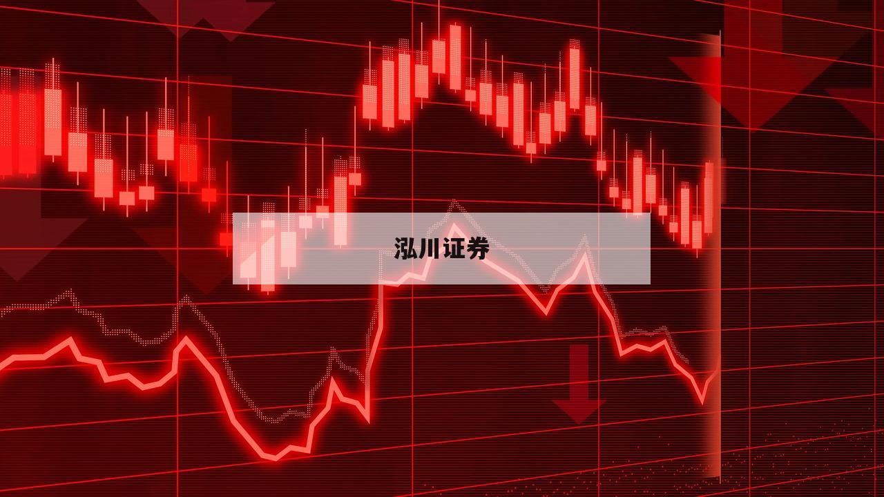 配资之家：你不可错过的投资机会与策略