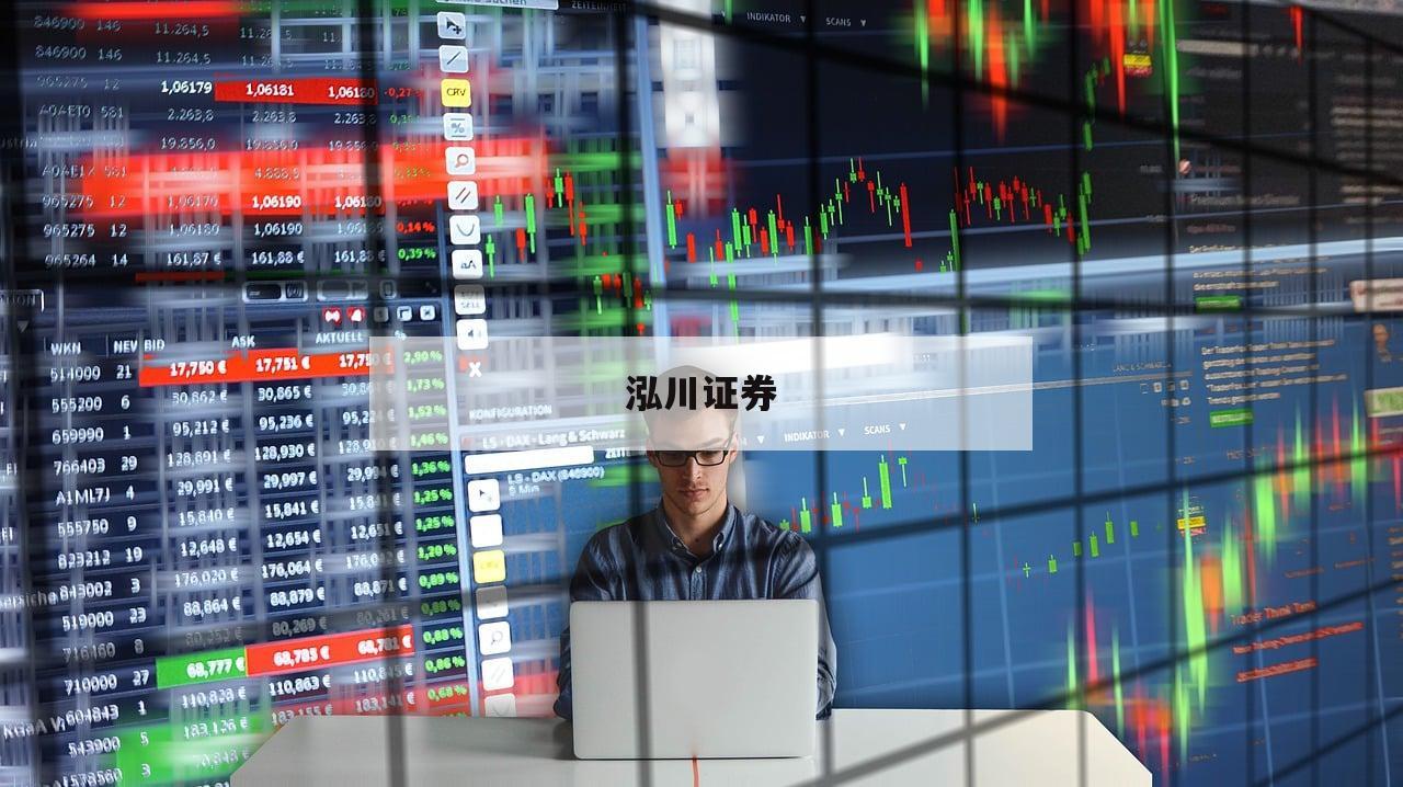配资公司推荐：用最少的资金撬动最大收益