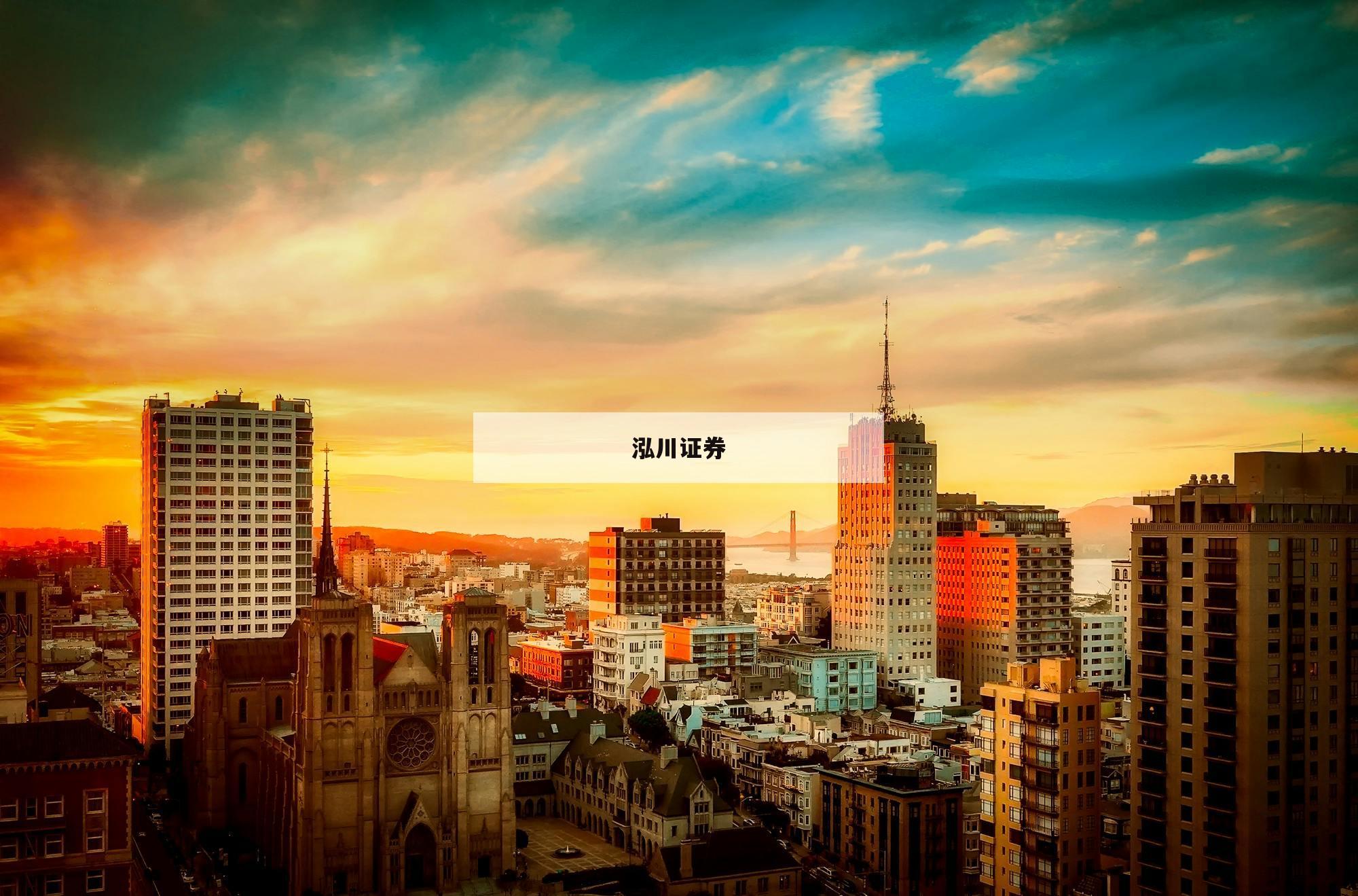 股票配资：如何快速实现财富增值的秘诀