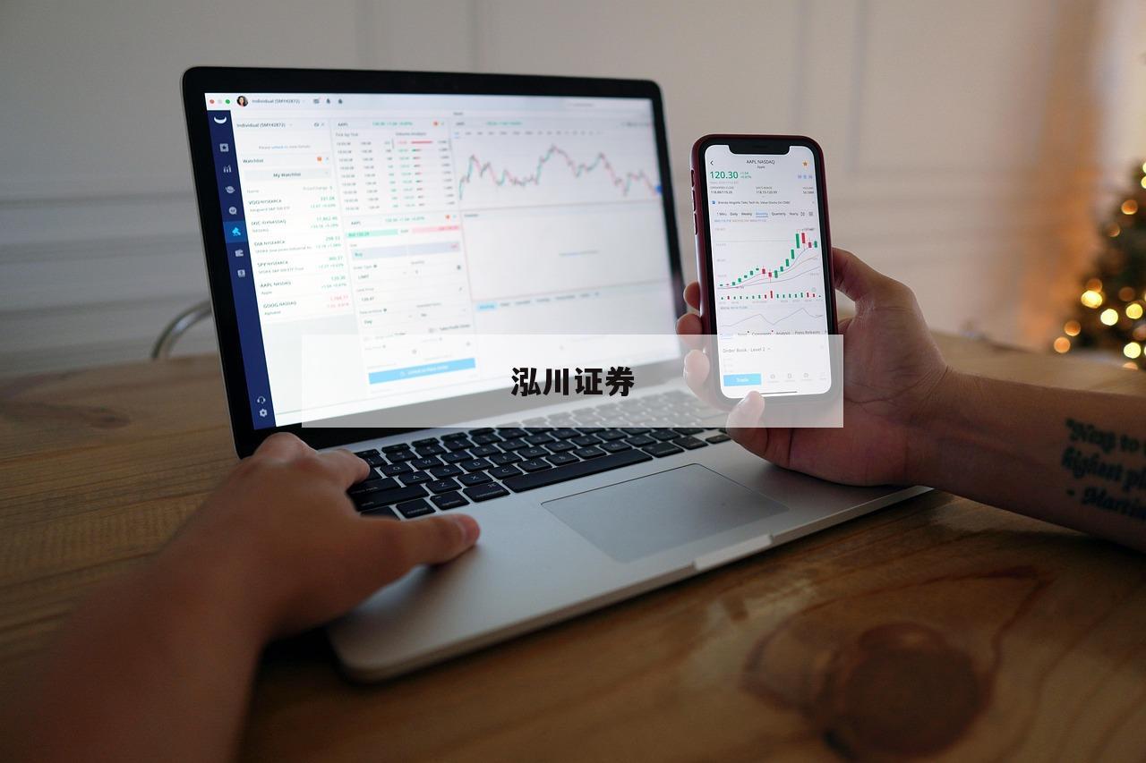 制胜黄金市场：配资策略全面解析